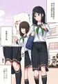 FANBOX CG集差分まとめ02