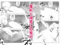 地味子は指導員から淫らな行為を受けた疑い。