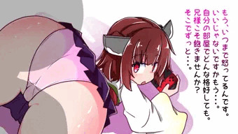 秋田の〇〇ガキ