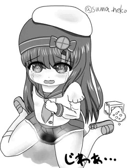 漏らしﾏﾂﾜﾁｬﾝ
