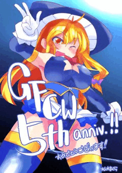 祝！　GFCW５周年！