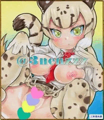 ウンピョウ