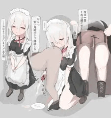 メイドに無理やりお掃除させる