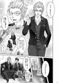 DKビジネスにご用心!!