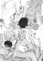 えちえちカヲシンちゃん①