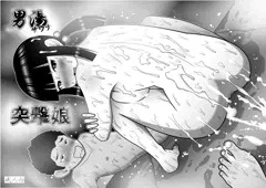 男湯サウナ突撃娘