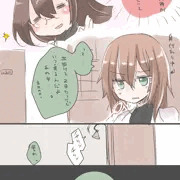 身代わりになってなりきる漫画