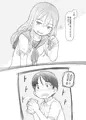 [C96]妹の彼氏がかわいいので[sample]