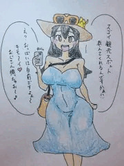 いいとこ知ってますよ＾＾