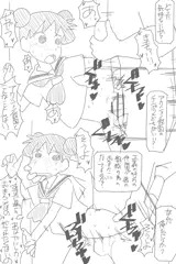 桜ミミ子