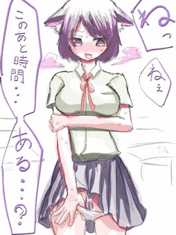 同級生が発情期に入ったので中に出しておきました。