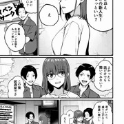 清純な新入生と思って勧誘をしたらビッチだった
