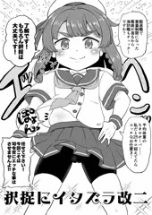C96おまけ本サンプル