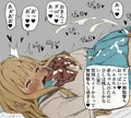 クリトリスにお仕置きされてミルク出ちゃう♥(男です)