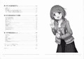 【C99】新刊②『同人誌を作ろう！ ～1冊でわかる同人誌作り&即売会参加～』