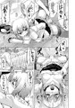 ルナドルライブ