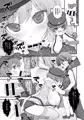 『おねショタ吸乳鬼パイズリハンター』サンプル【夏コミ新刊】