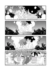 ふたり鎮守府　生き返るのです～♪の巻