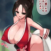 挑発舞