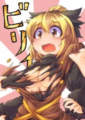 BIRI