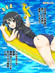 朝潮ちゃんと耐久訓練