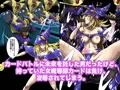 白・濁・液・爆・裂・破（ホワイト・バーニング）