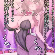 アユンダさんのポールダンス❤ラビットホールバニー網タイツ黒❤