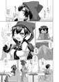 ドスケベ狼の人里ハンティング