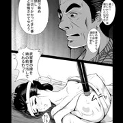 失敗の代償