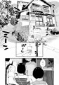 【配信開始】少年よ、私を抱け。