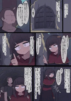 なんか異世界ハーレムっぽい話４