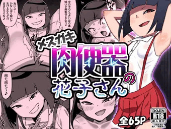 【告知】オリジナル漫画作品を配信開始しました