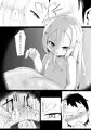 COMITIA123新刊「白雪妖童の良妻」＋サンプル