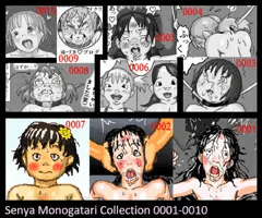 【FANZAにて販売開始♪】千夜物語集0001-0010
