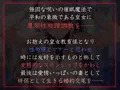 内向的でダウナー気味な皇国の姫に常識改変催◯で性処理をマナーと思い込ませ嗅ぎ舐めセックスご奉仕伴侶へ