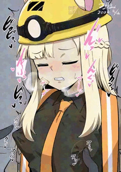 イナバ