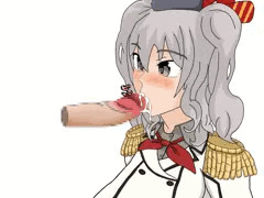 鹿島のお口（射）