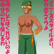 プパ・サルゲイロ（ボブコスチューム）