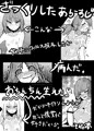 【コミティア117】ふたなりサイコレズ本サンプル