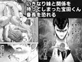 にくじゅばんちょう