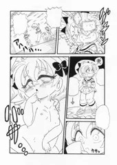 ぷにケット49・新刊サンプル