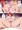 紅蓮といちゃいちゃ