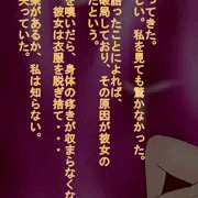 巣穴でハッスル