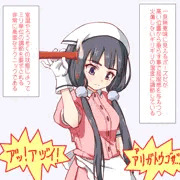 豚肉に蝋を振るまいかchang