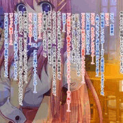 『ウェイトレスぱにっく！』セリフ付きCG集