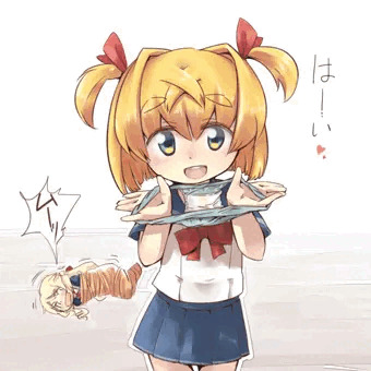 裏