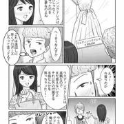 ジューンブライド