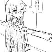 同級生になる
