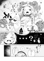かおになさんどえっち！