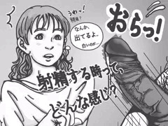 こ、この白いのが男汁ってヤツ？💦